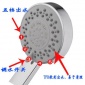 慈溪廠家花灑多功能手持花灑_洗浴噴頭