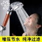 手持增壓手持手噴洗澡淋雨噴頭不銹鋼噴嘴過濾器花曬頭套裝
