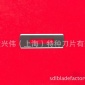 賽德龍異形刀片系列—藍黑色刀雙面刀特種刀片SDLTZ22