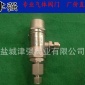 LNG**閥、**放散閥