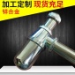娲楁墜闈㈢泦閶呭悎閲戜笅姘村櫒澧绘帓鍔犻暦鎺掓按绠″叆澧诲紡娲楄噳鐩嗛槻鑷笅姘寸闅旀按