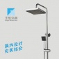 廠家節(jié)能可升降淋浴花灑手持淋浴花灑套裝 衛(wèi)浴潔具方形花灑